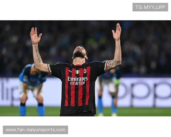 AC米兰中路灵感闪现，莱奥突然加速造成巨大破坏