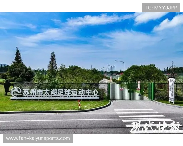 2026年足球青训基地软硬件升级第33阶段施工进度与验收公告，足球青训营报名